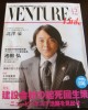 ベンチャーリンク表紙