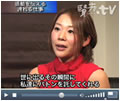 賢者.tv